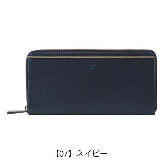 【07】ネイビー