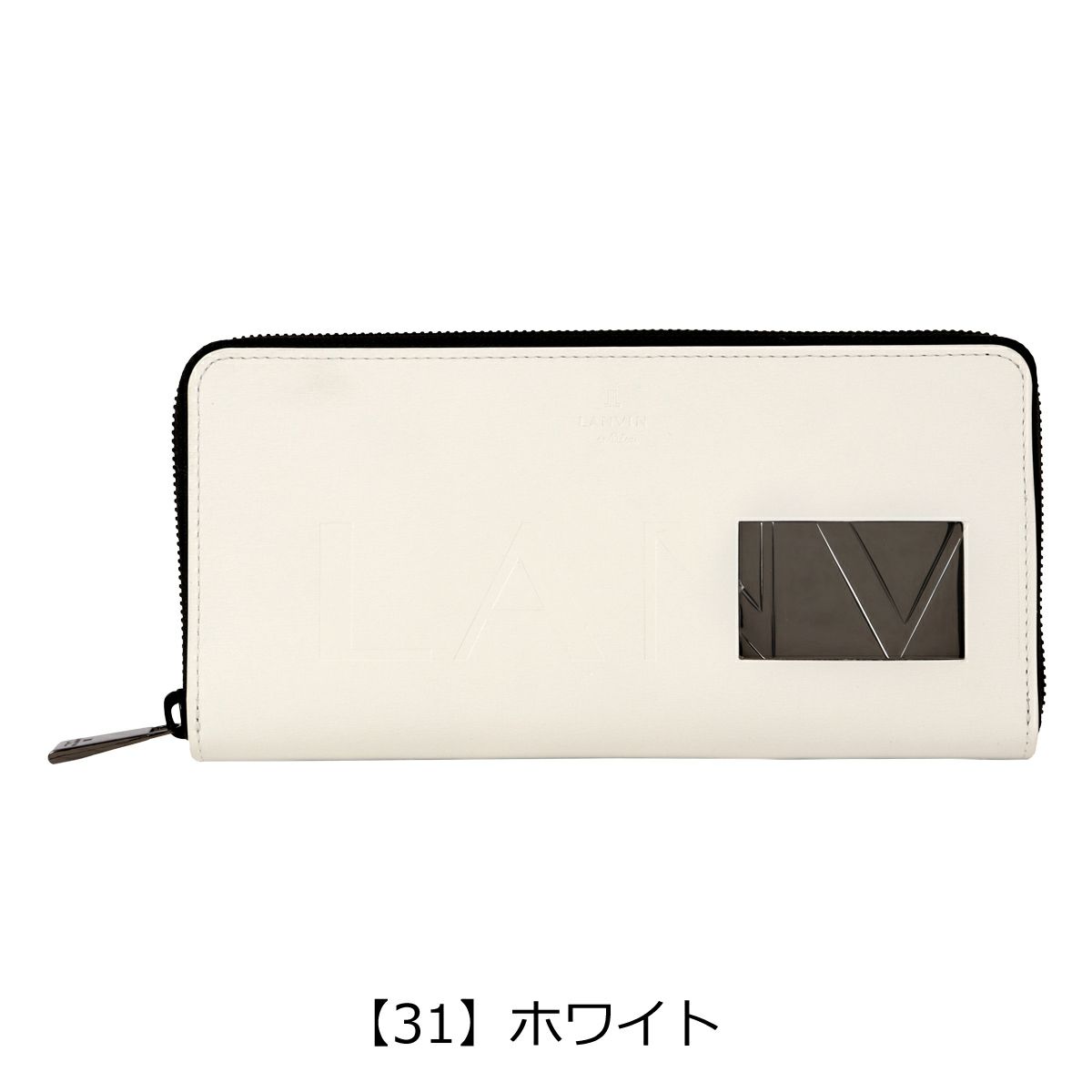 【31】ホワイト