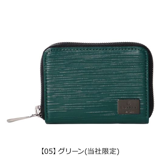 【05】グリーン(当社限定)