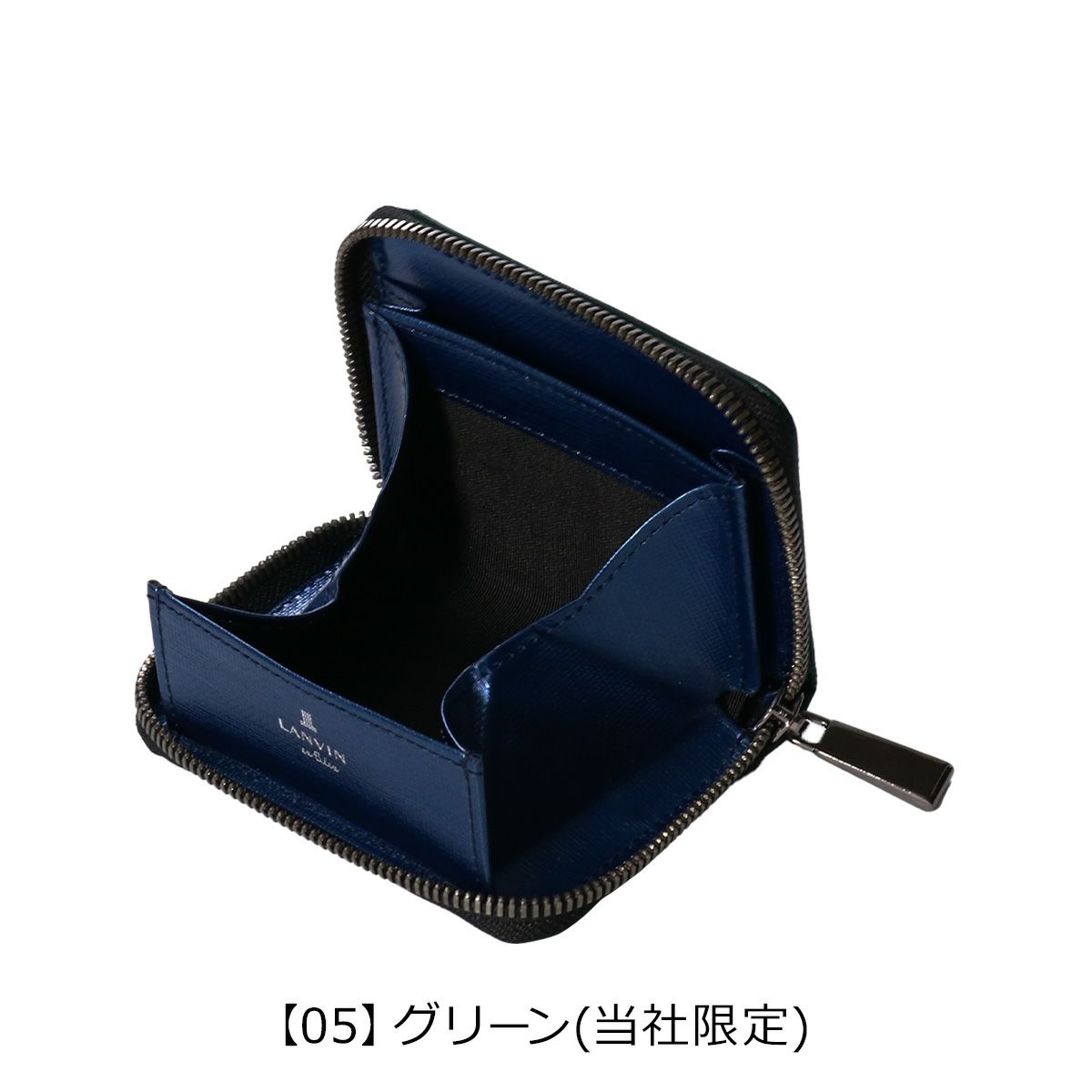 【05】グリーン(当社限定)