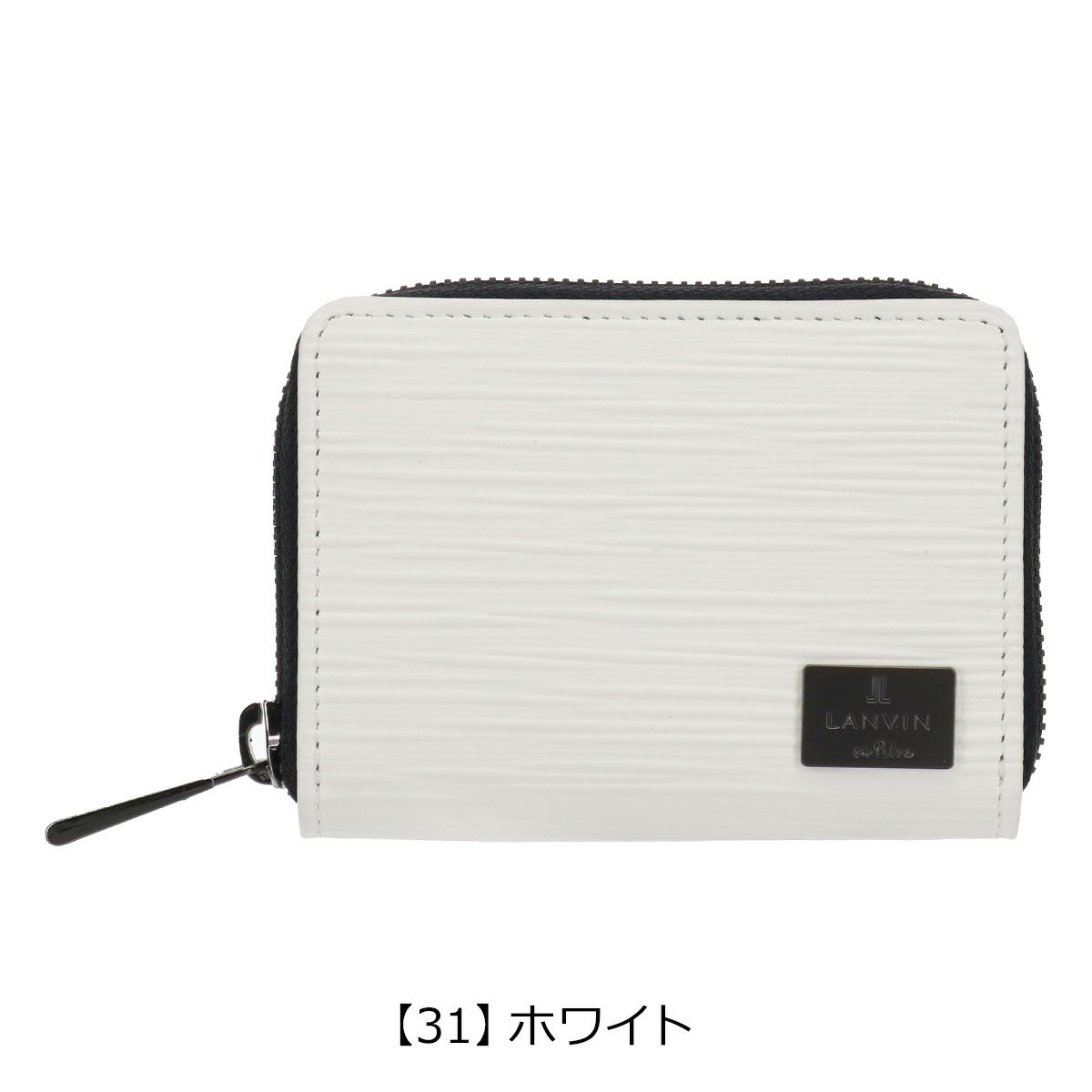 【31】ホワイト