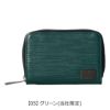 【05】グリーン(当社限定)