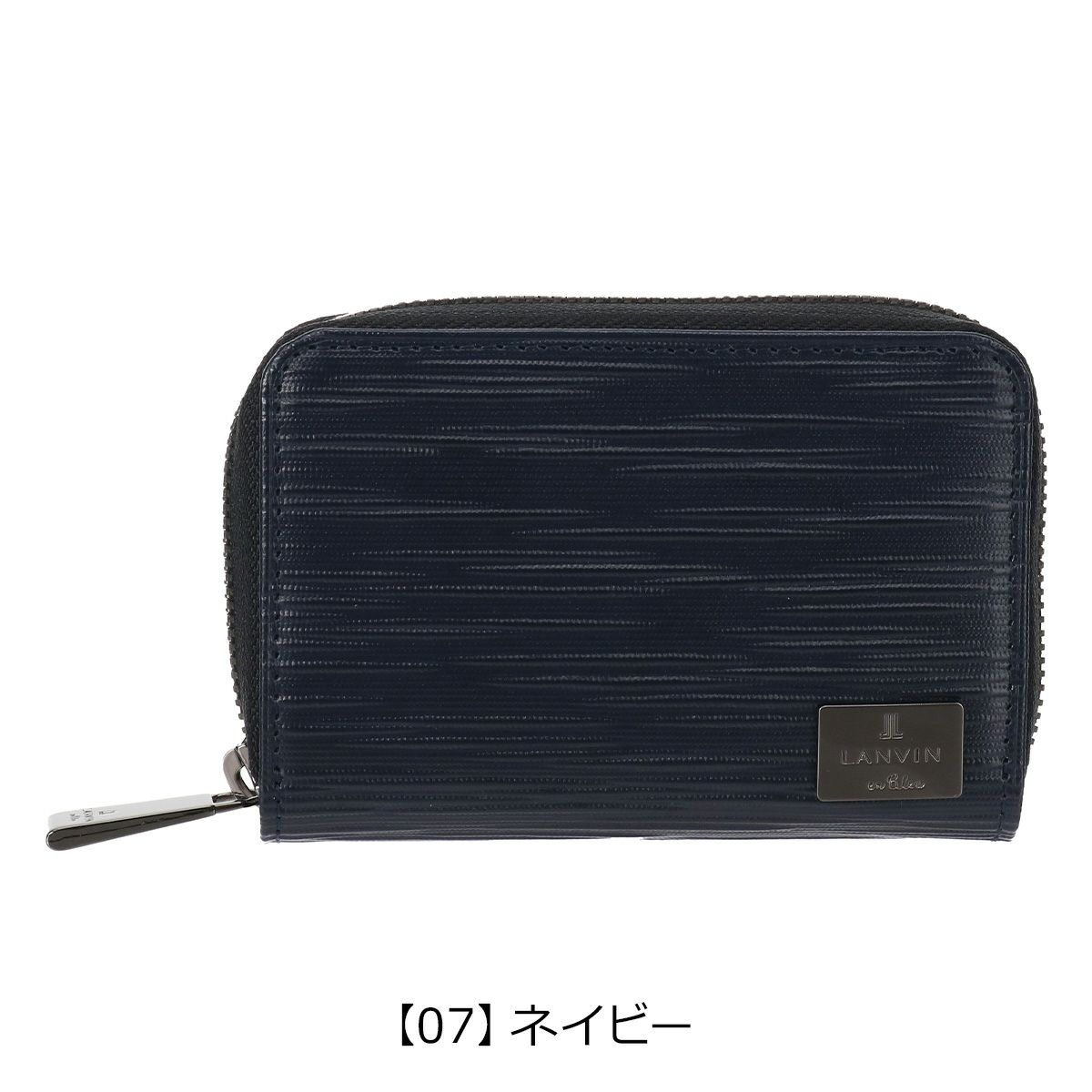 【07】ネイビー