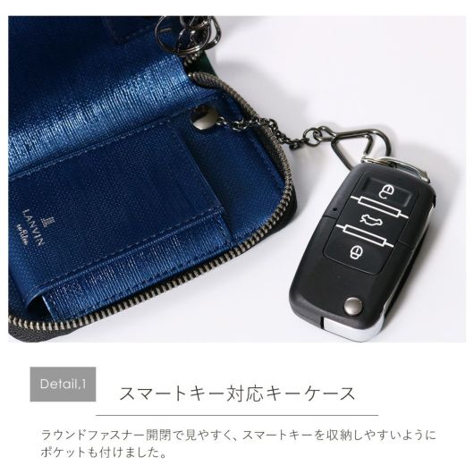 LANVIN en Bleu ランバンオンブルー スウィッシュ キーケース 4