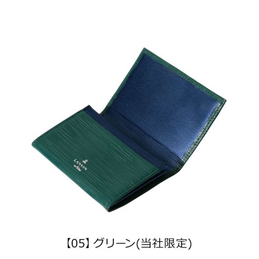 ランバンオンブルー 名刺入れ カードケース メンズ アドニス