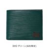 【05】グリーン(当社限定)