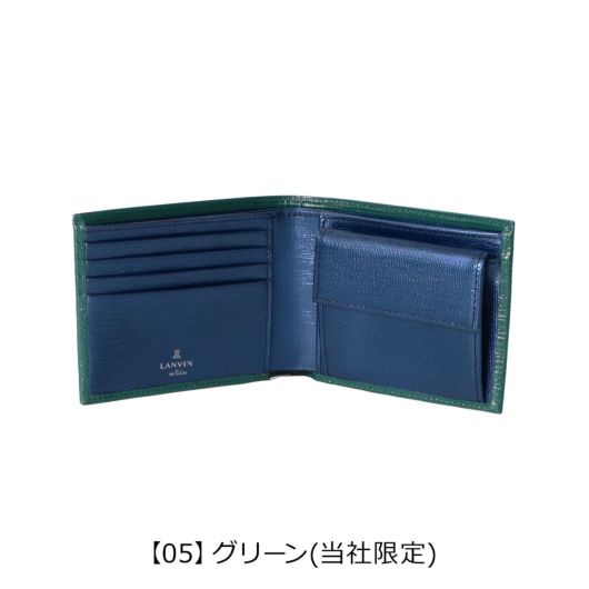 【05】グリーン(当社限定)