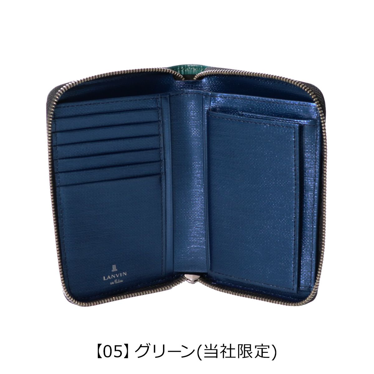 【05】グリーン(当社限定)