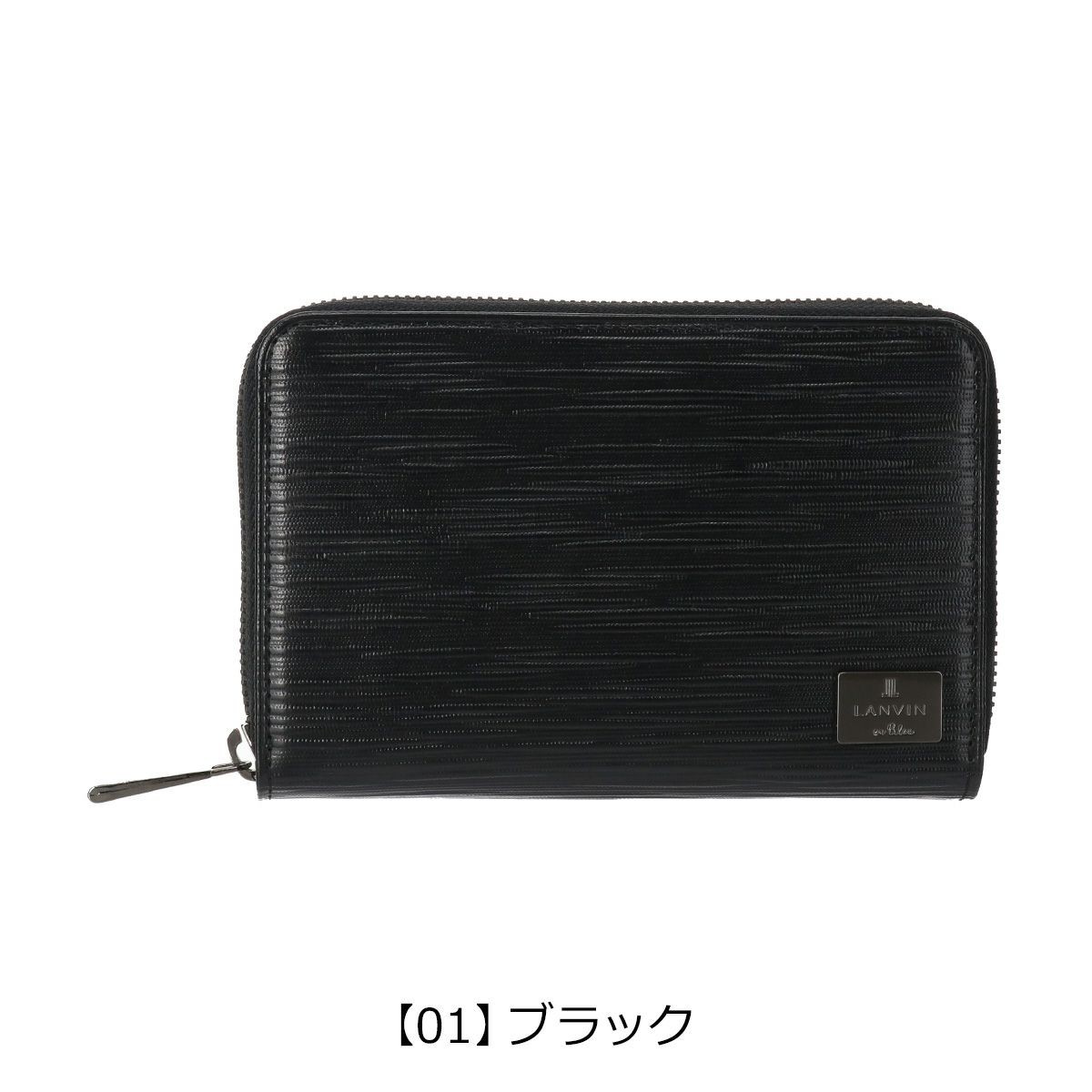 【01】ブラック