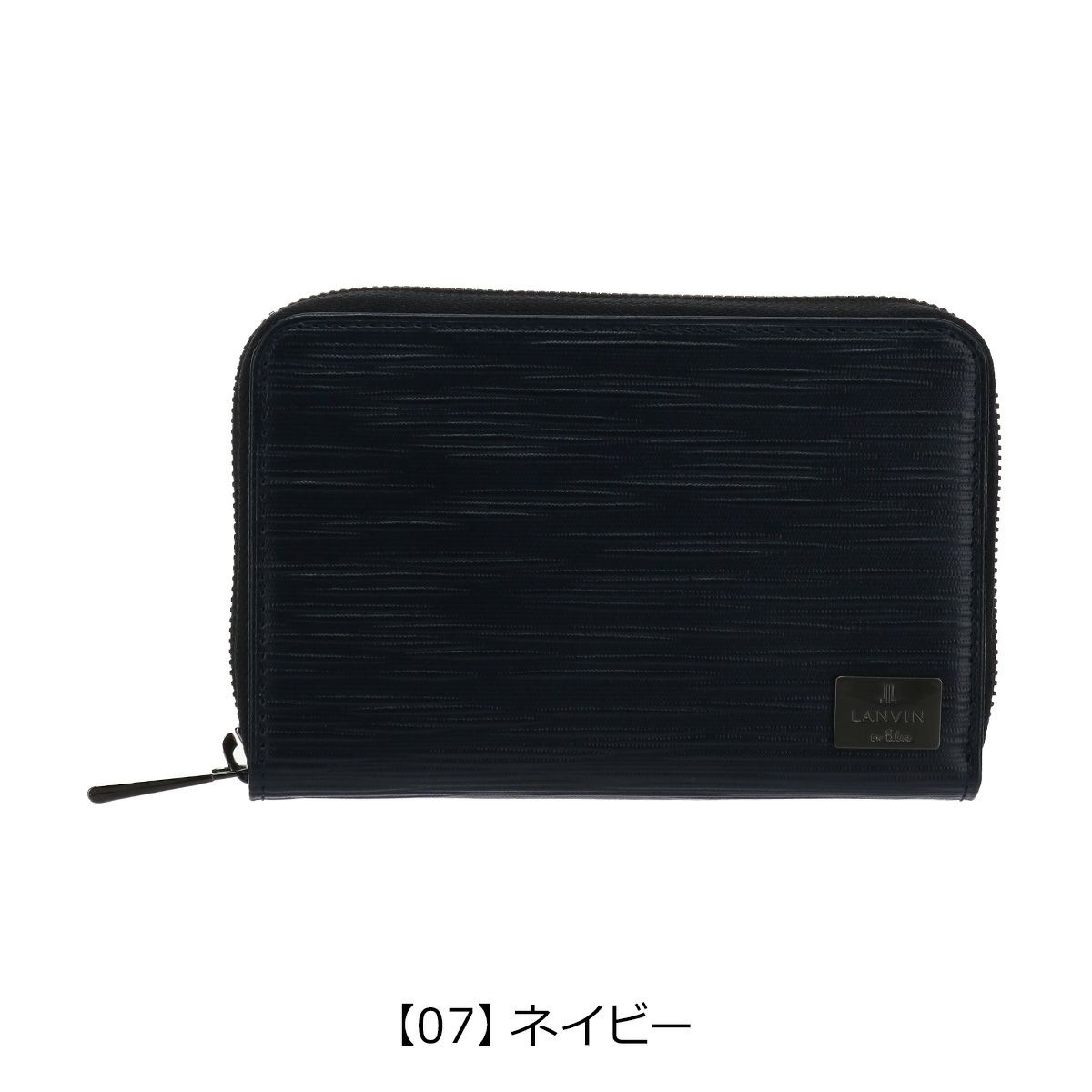 【07】ネイビー