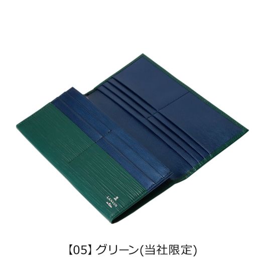 【05】グリーン(当社限定)