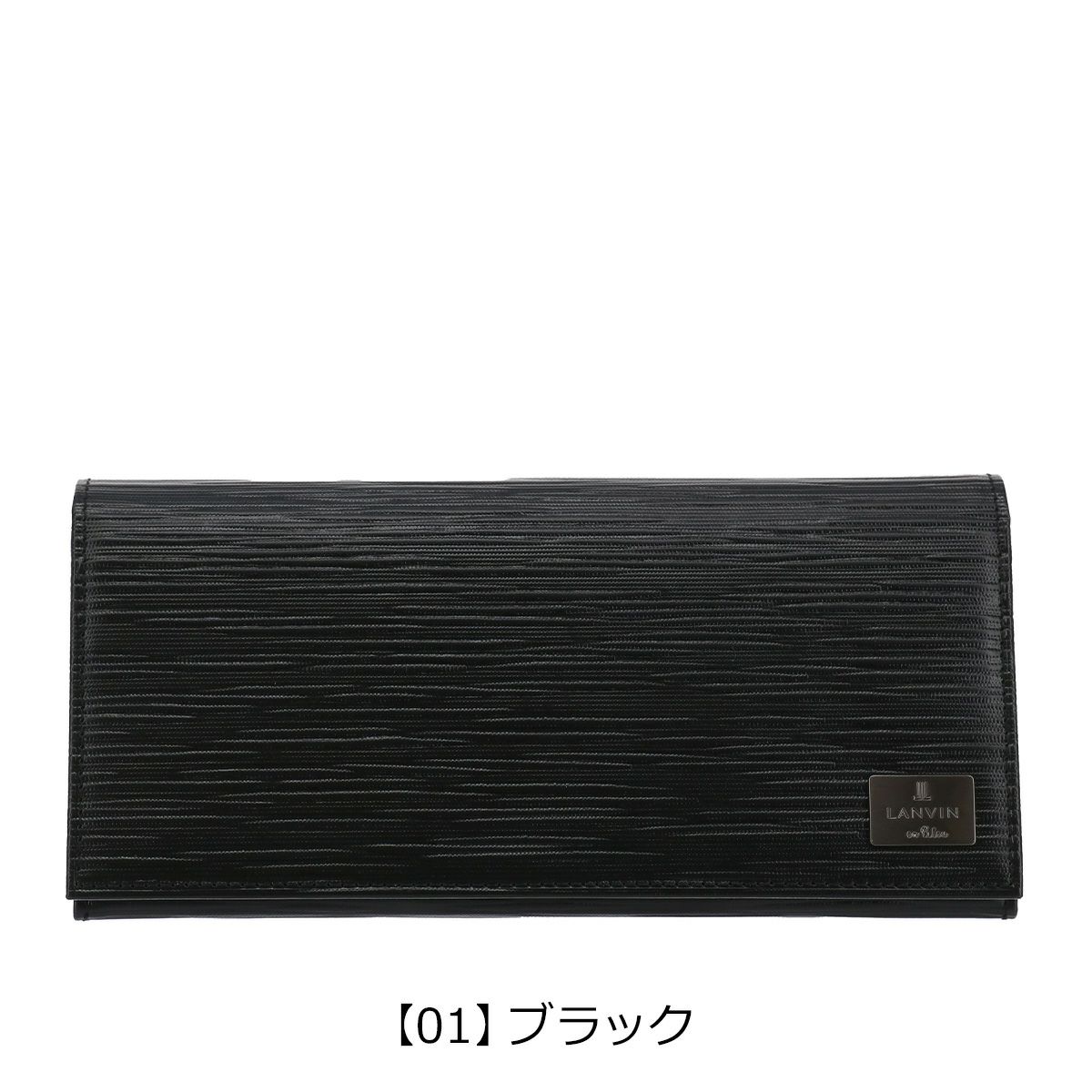 【01】ブラック