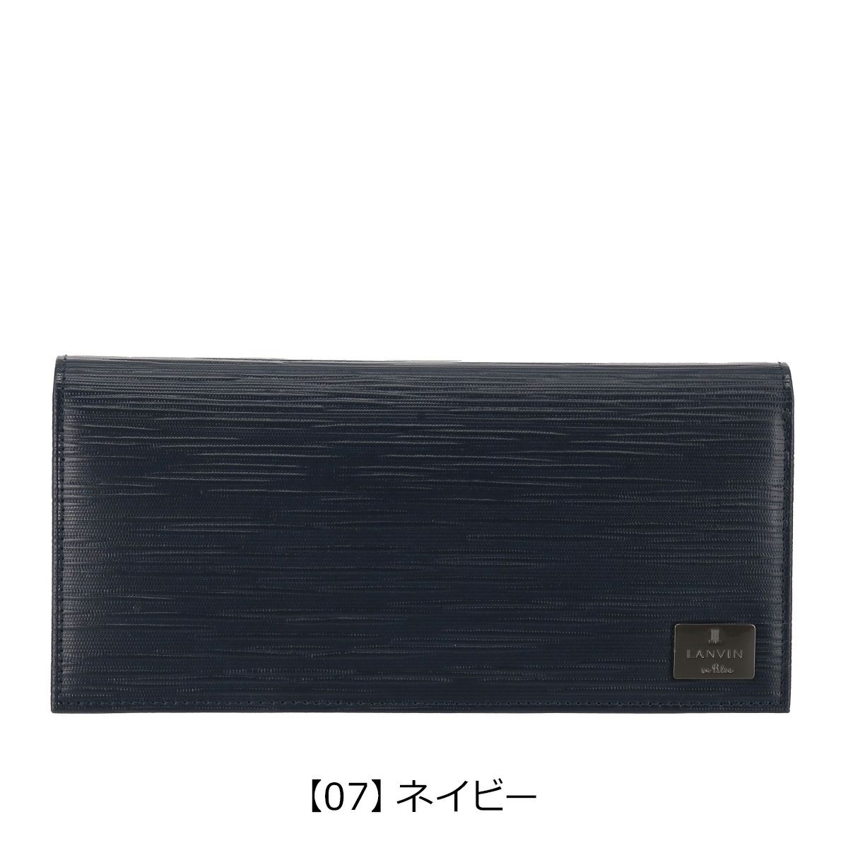 【07】ネイビー