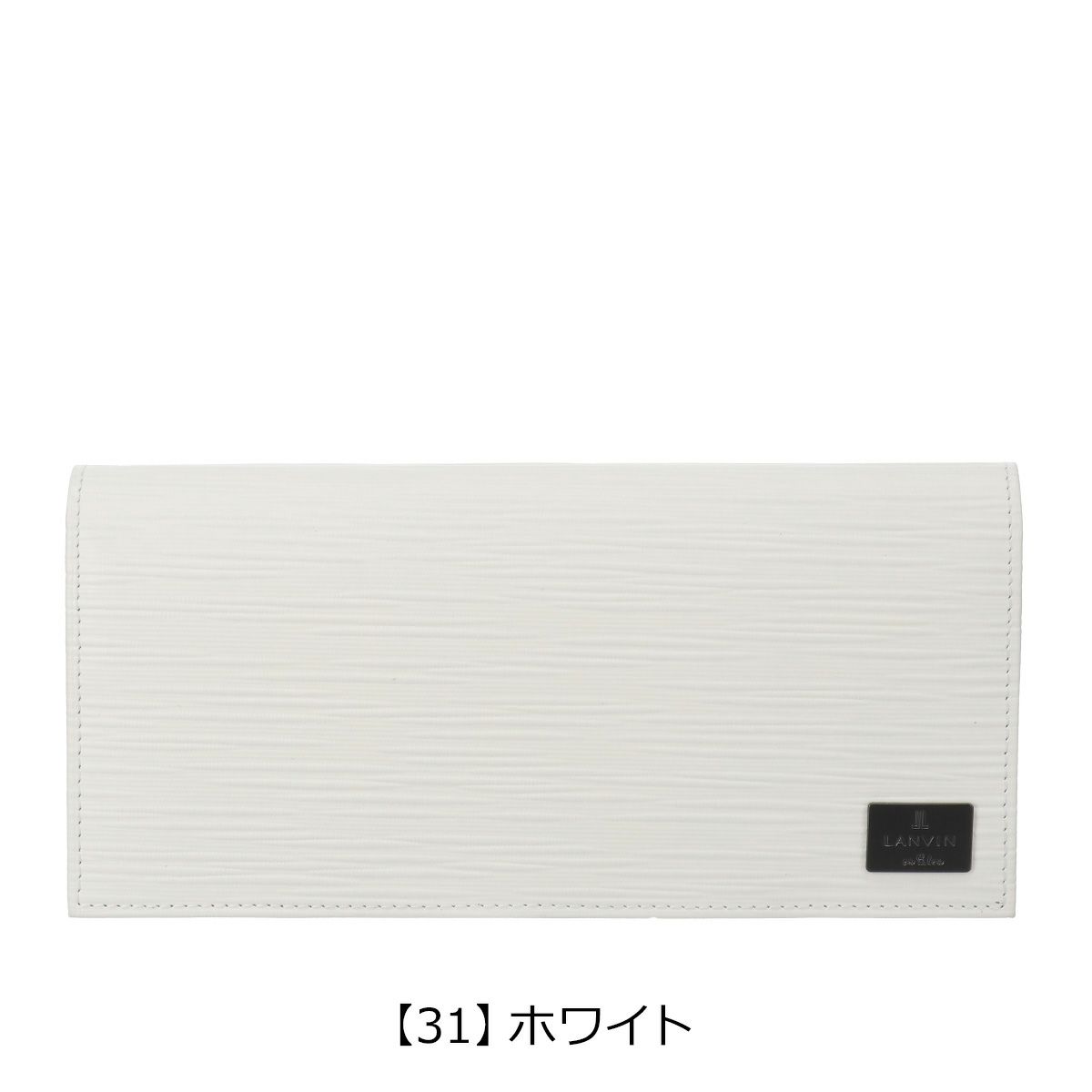 【31】ホワイト