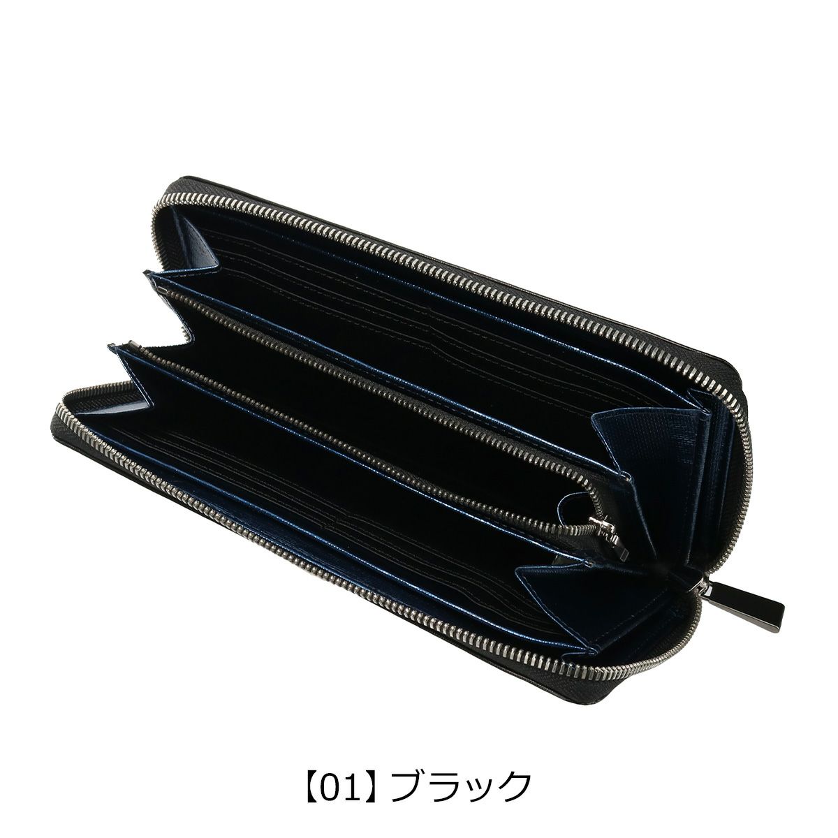 【01】ブラック