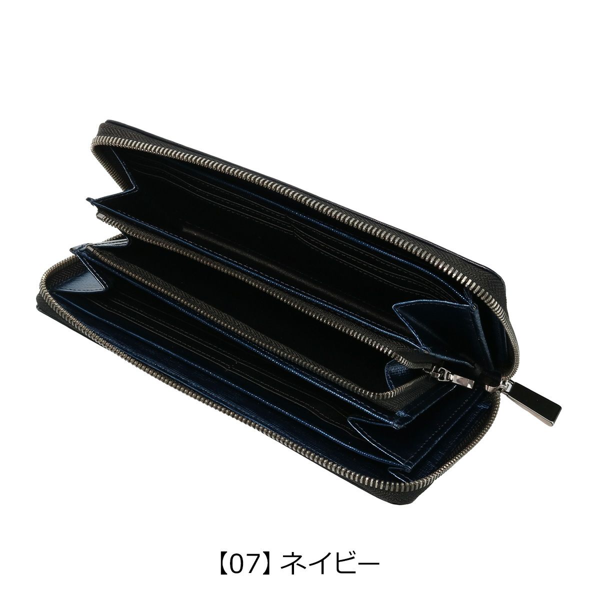 【07】ネイビー