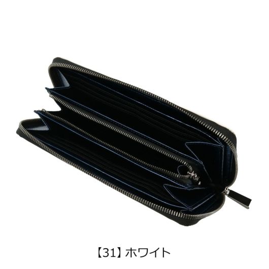 【31】ホワイト