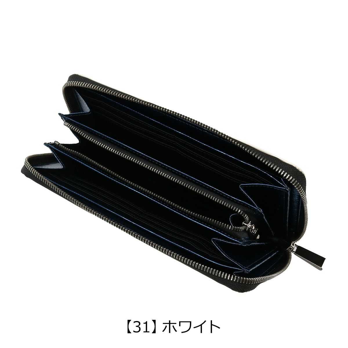 【31】ホワイト