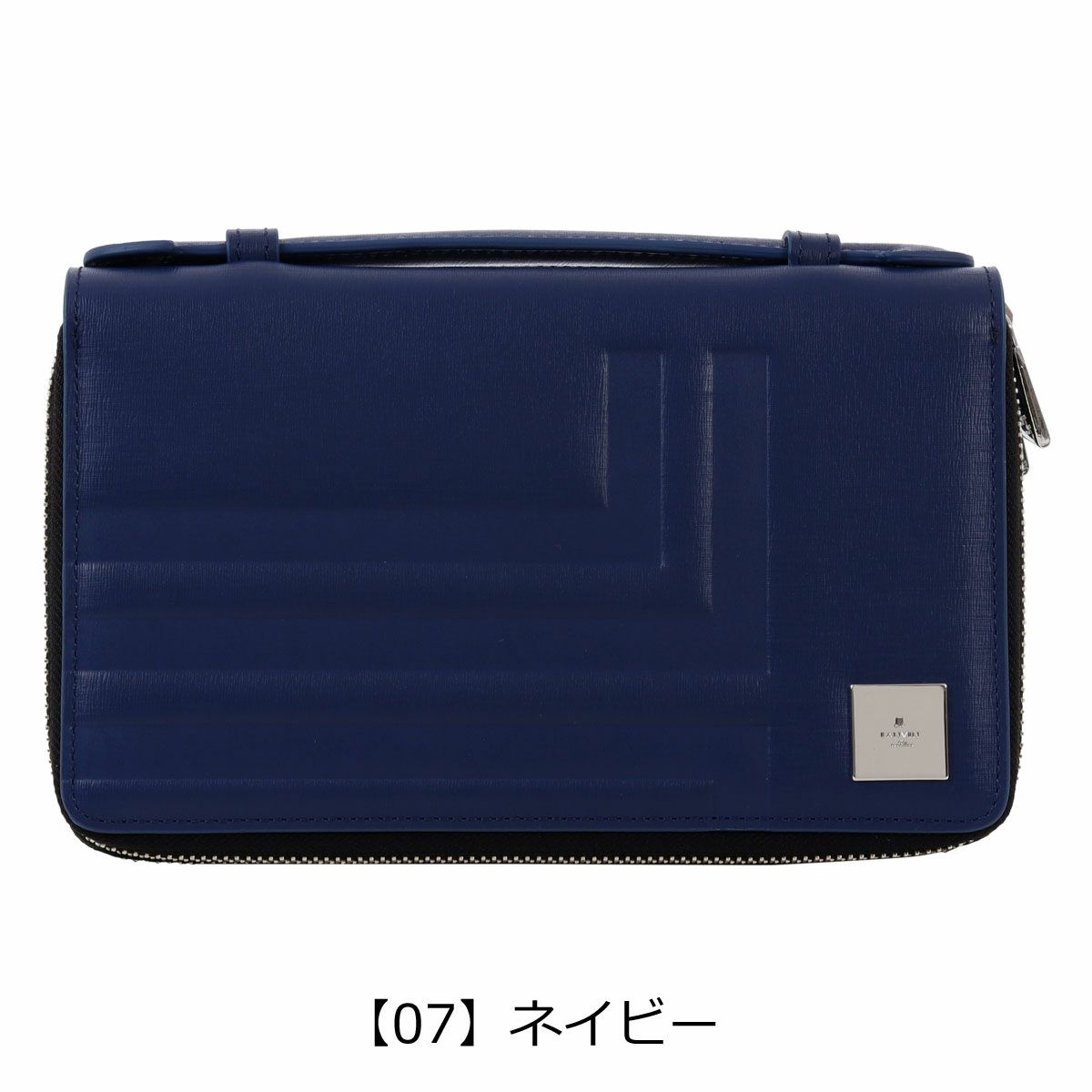 【07】ネイビー