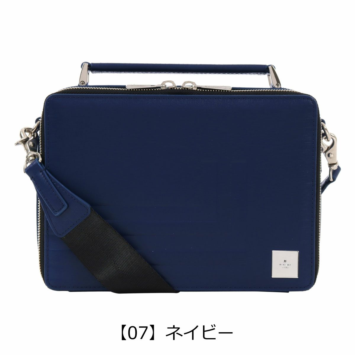 【07】ネイビー