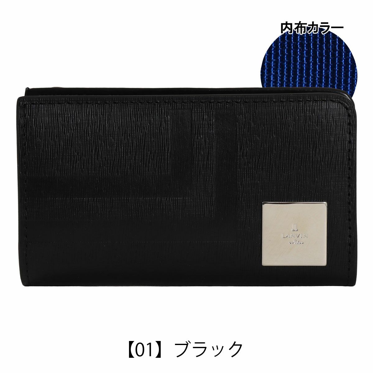 【01】ブラック