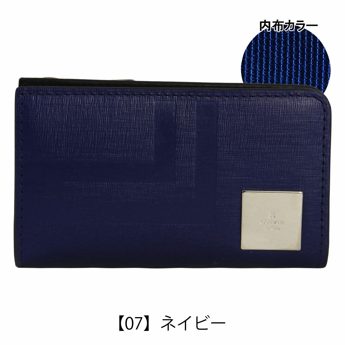 【07】ネイビー