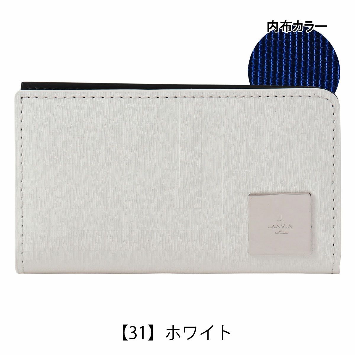 【31】ホワイト