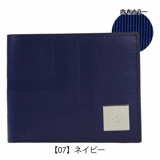 【07】ネイビー