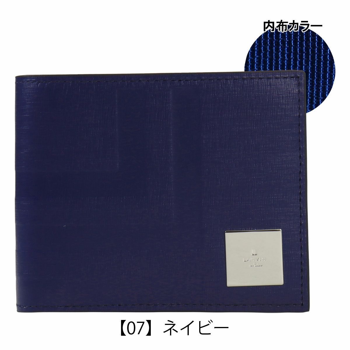 【07】ネイビー