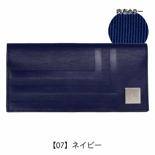 【07】ネイビー