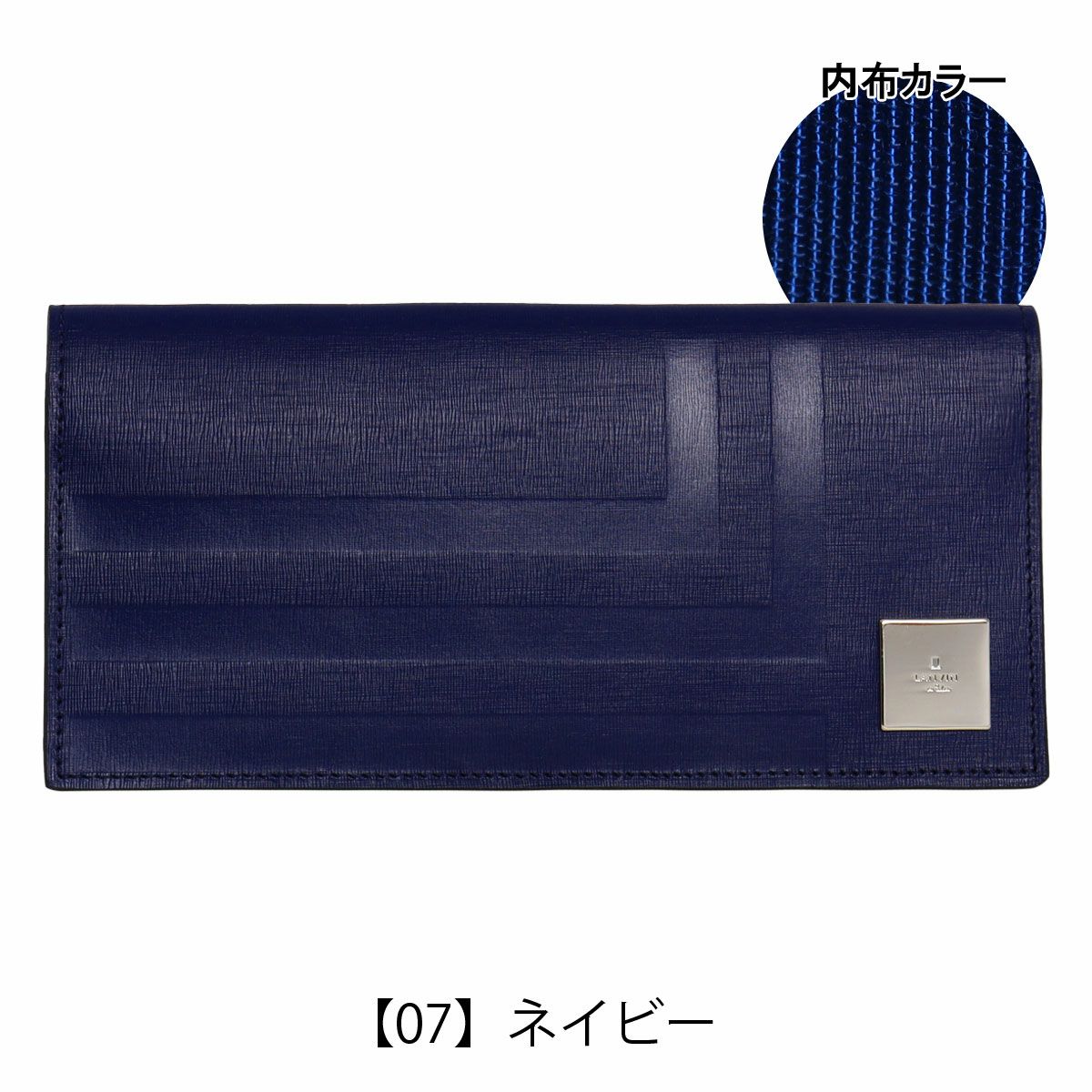 【07】ネイビー