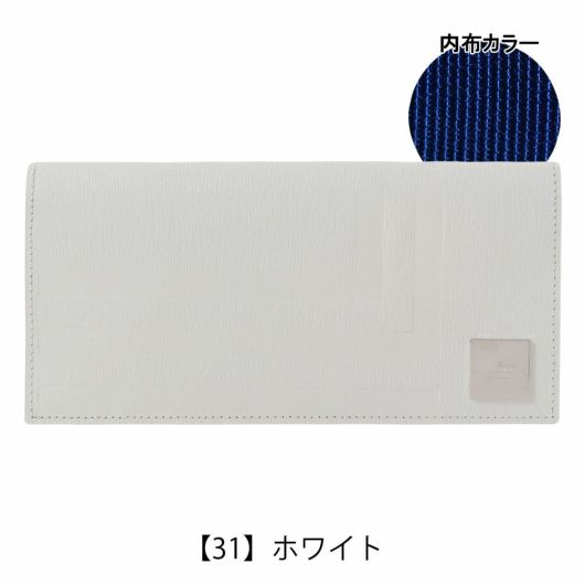 【31】ホワイト