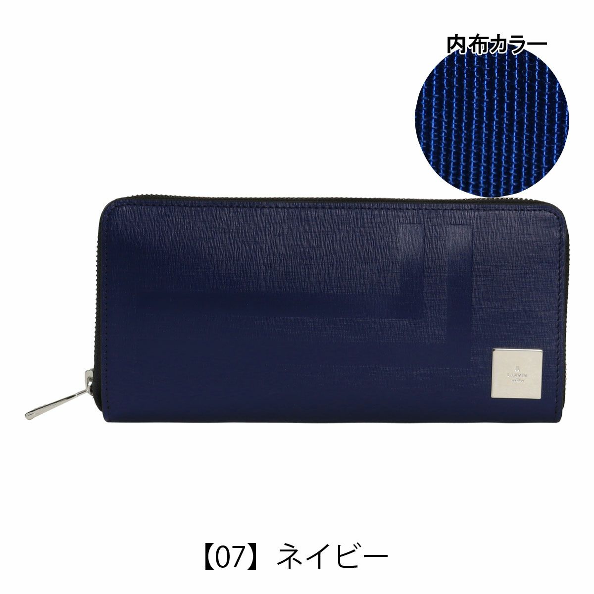 【07】ネイビー