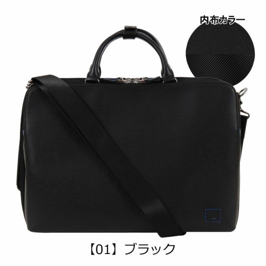 ランバンオンブルー ブリーフケース ビジネスバッグ A4 3WAY