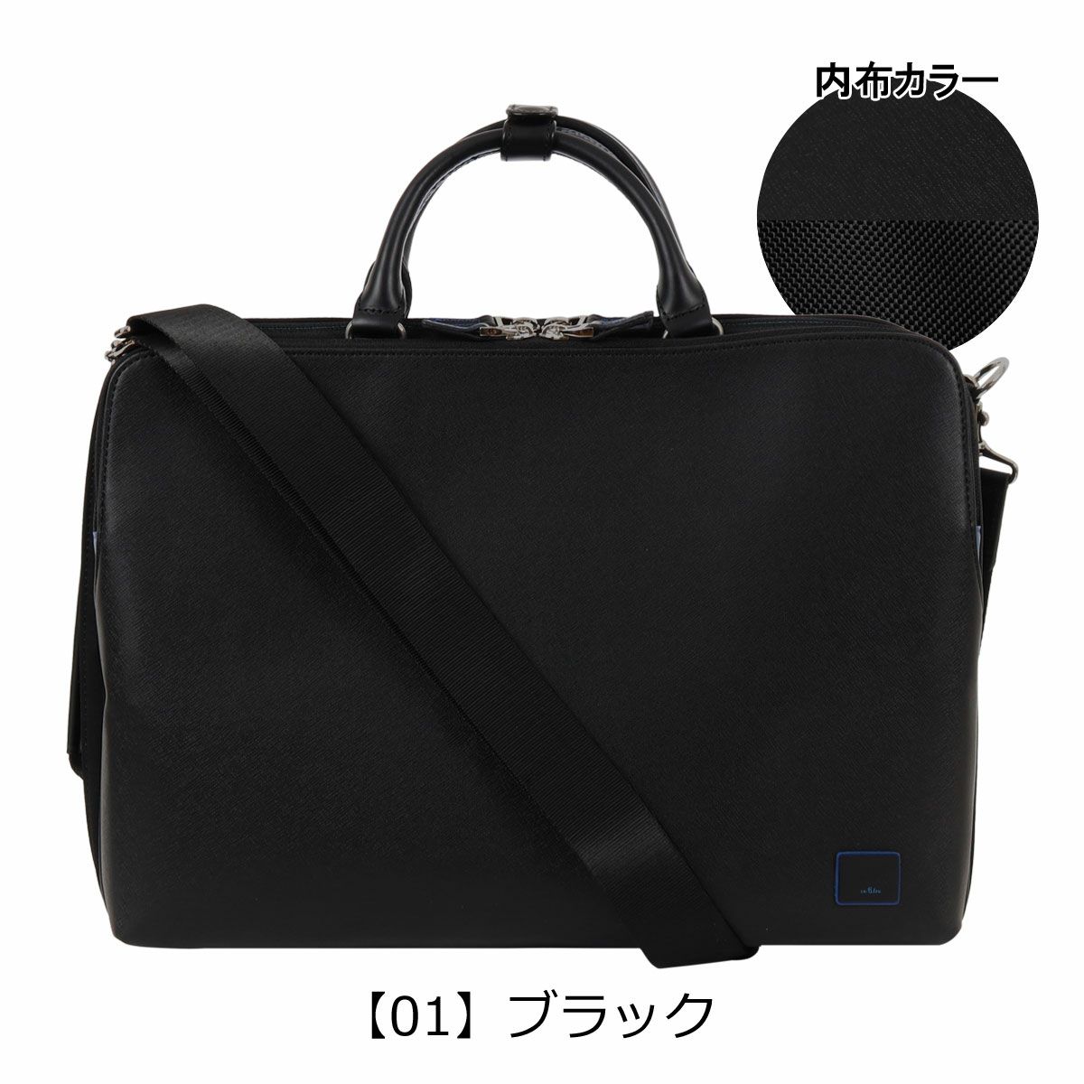 【01】ブラック