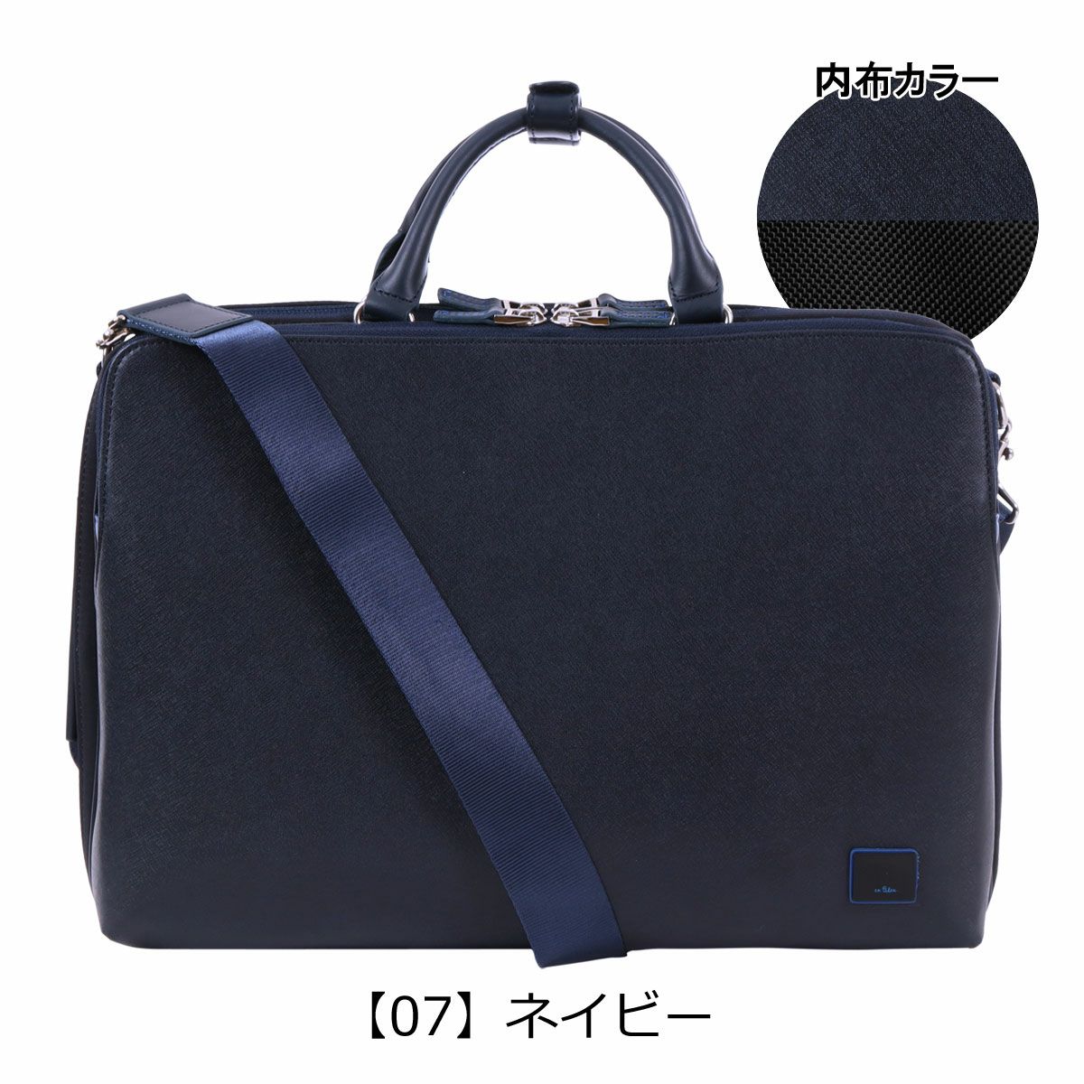 【07】ネイビー