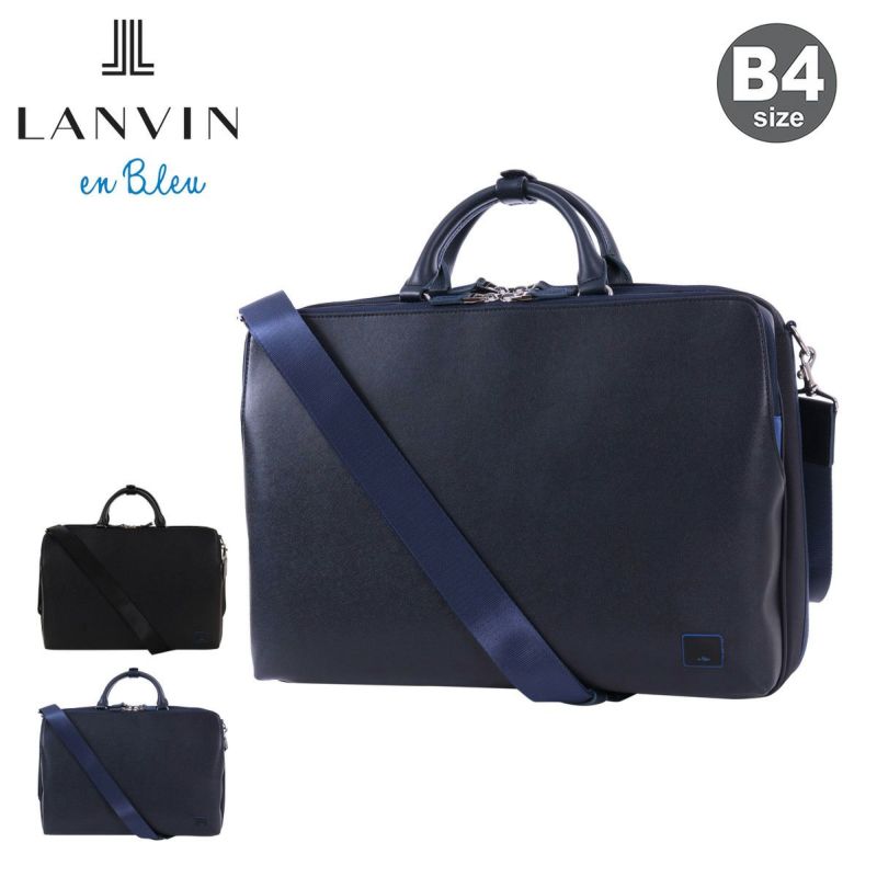 LANVIN en Bleu ネイビー ビジネスバッグ ランバンオンブルー ブリーフケース ビジネスバッグ B4 3WAY