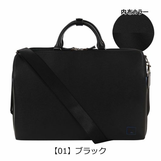 【01】ブラック