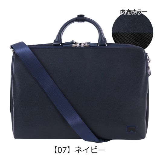 【07】ネイビー