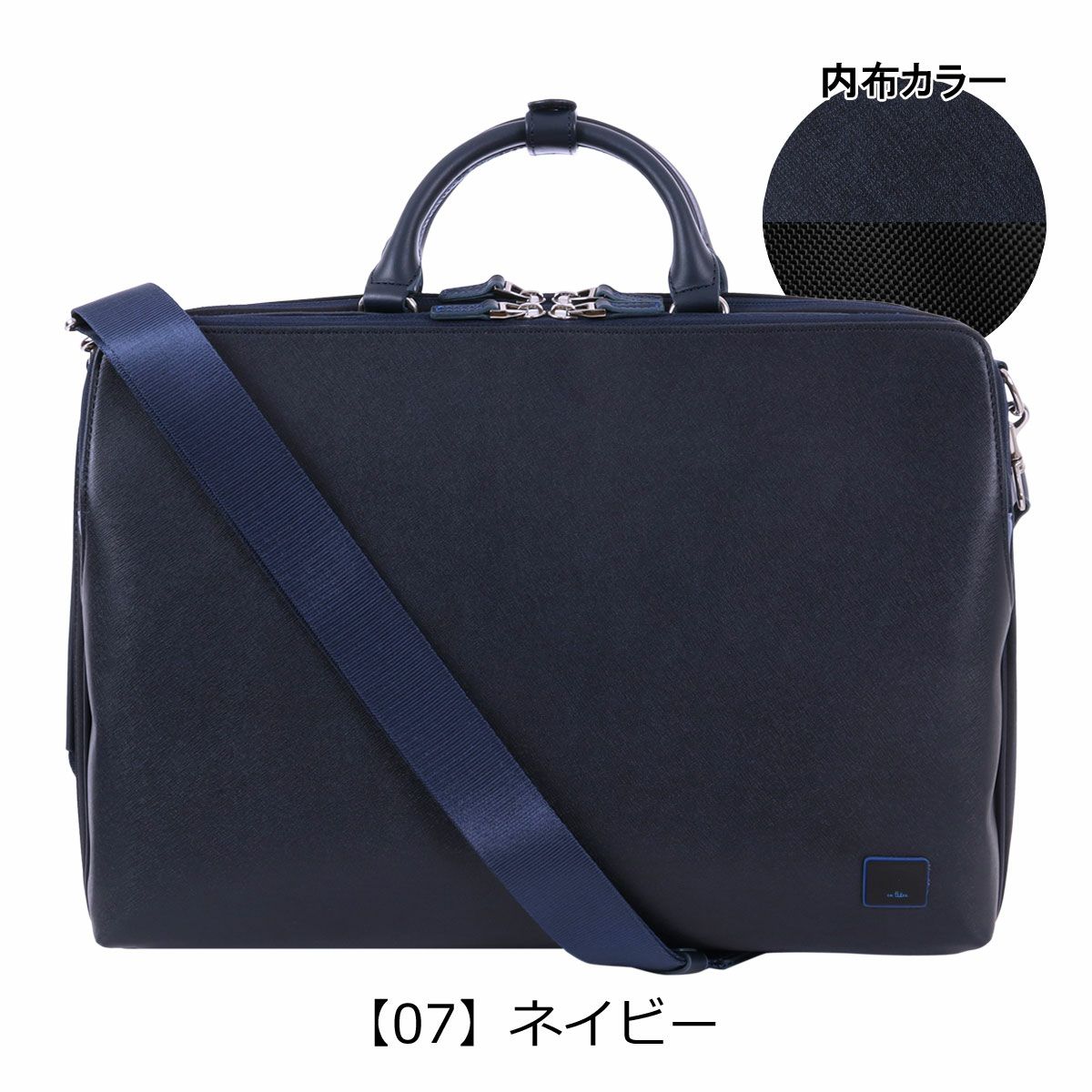 【07】ネイビー