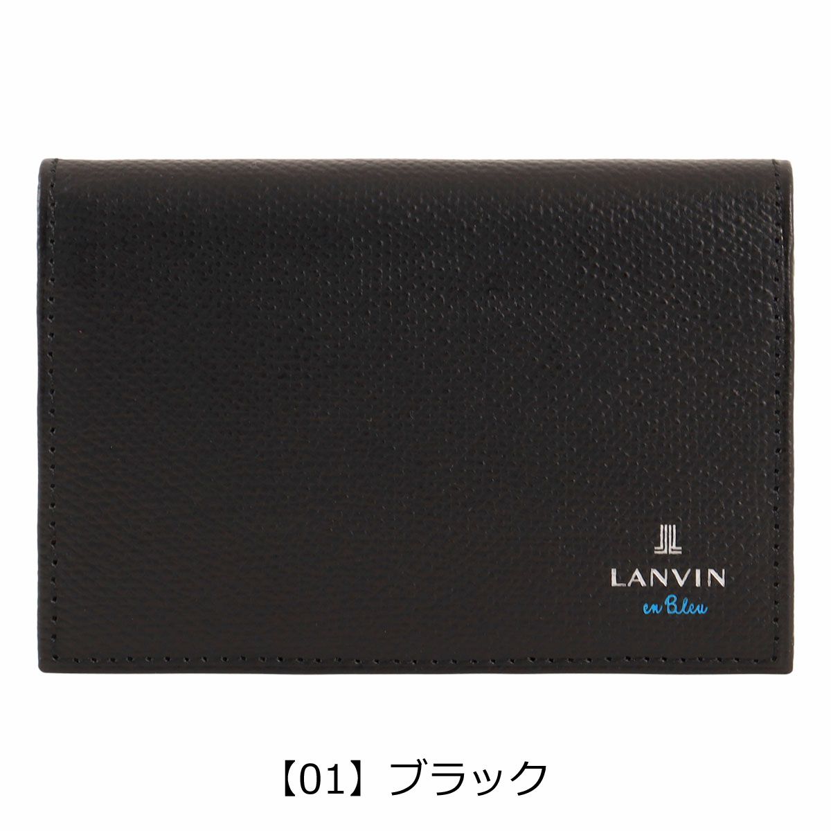 【01】ブラック