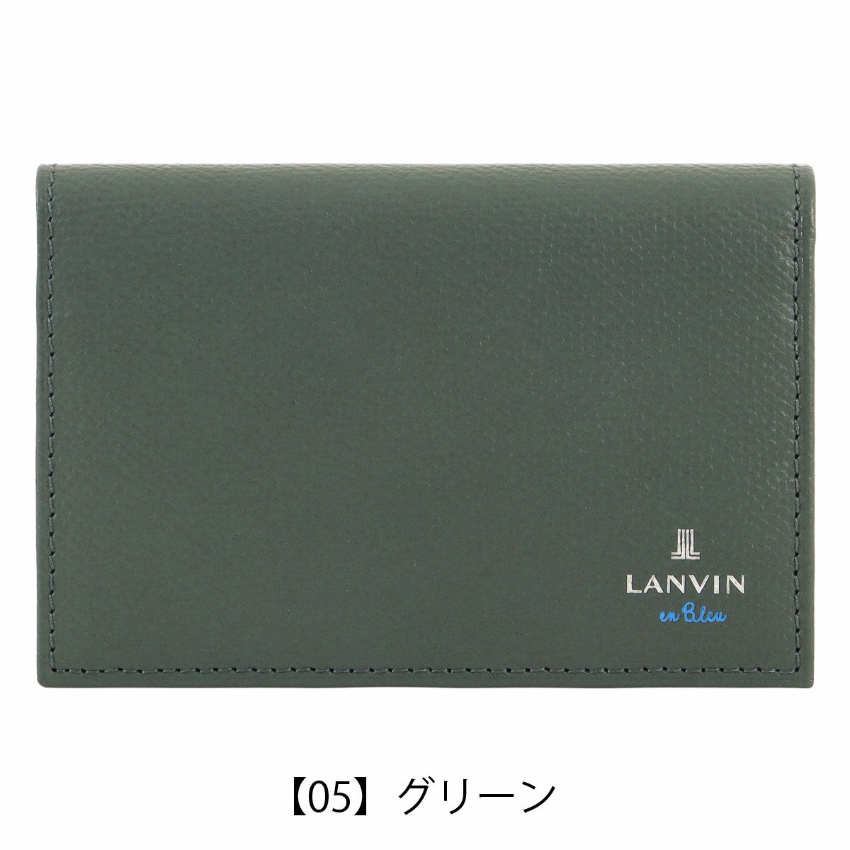 【05】グリーン