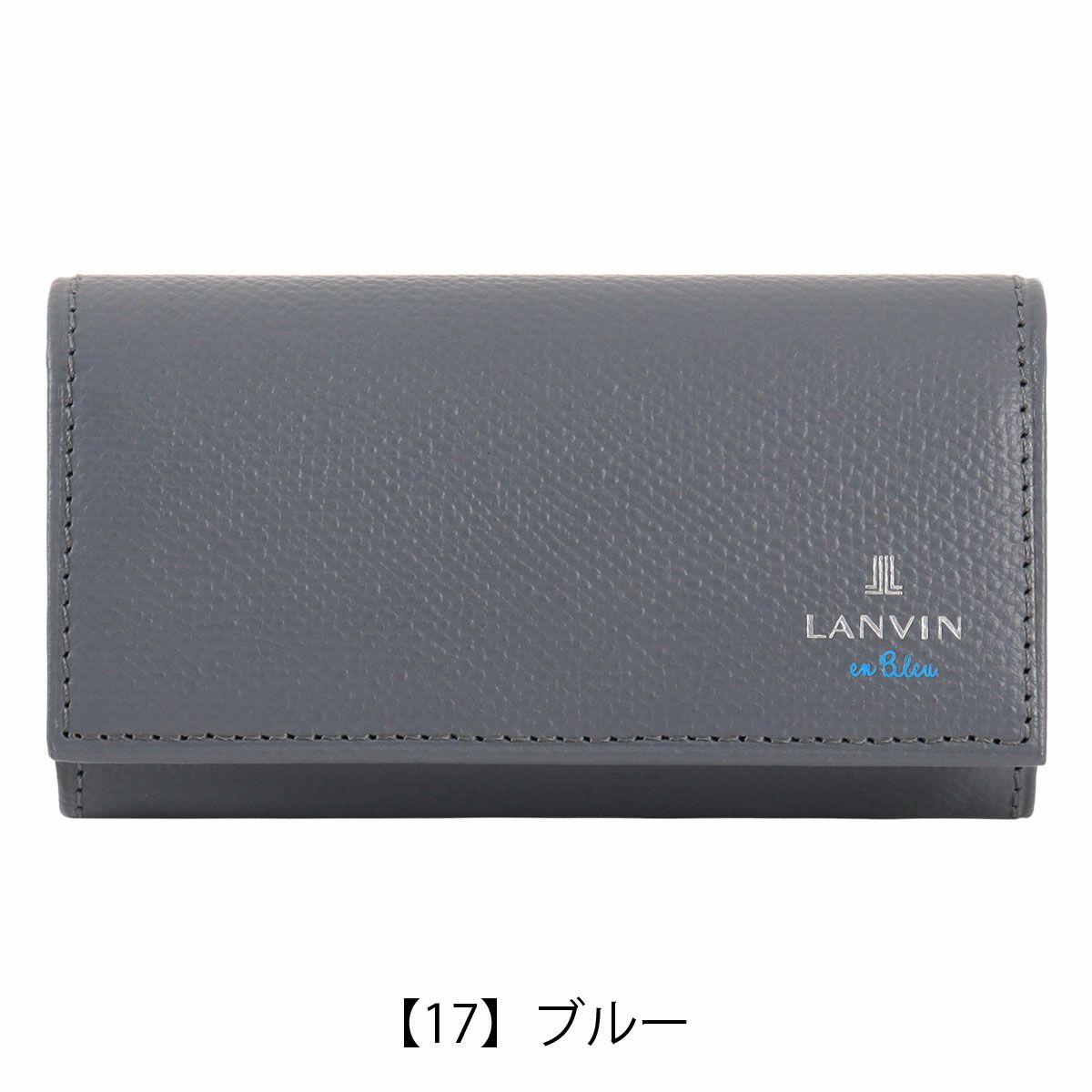 【17】ブルー