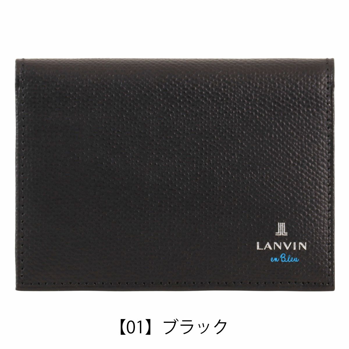 【01】ブラック