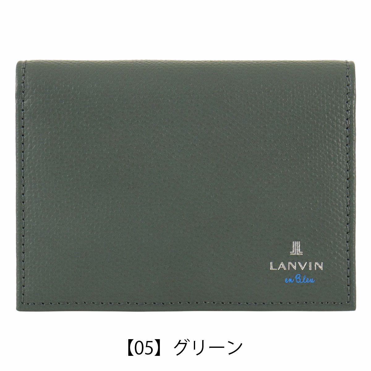【05】グリーン