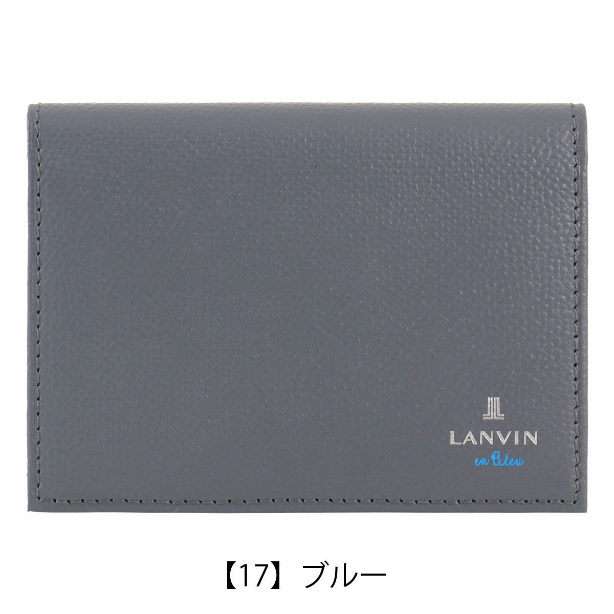 【17】ブルー