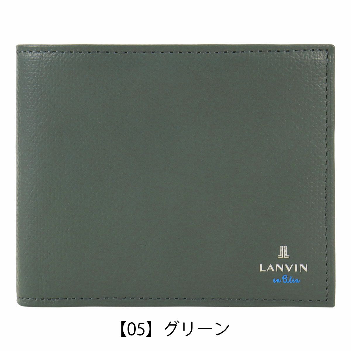 【05】グリーン