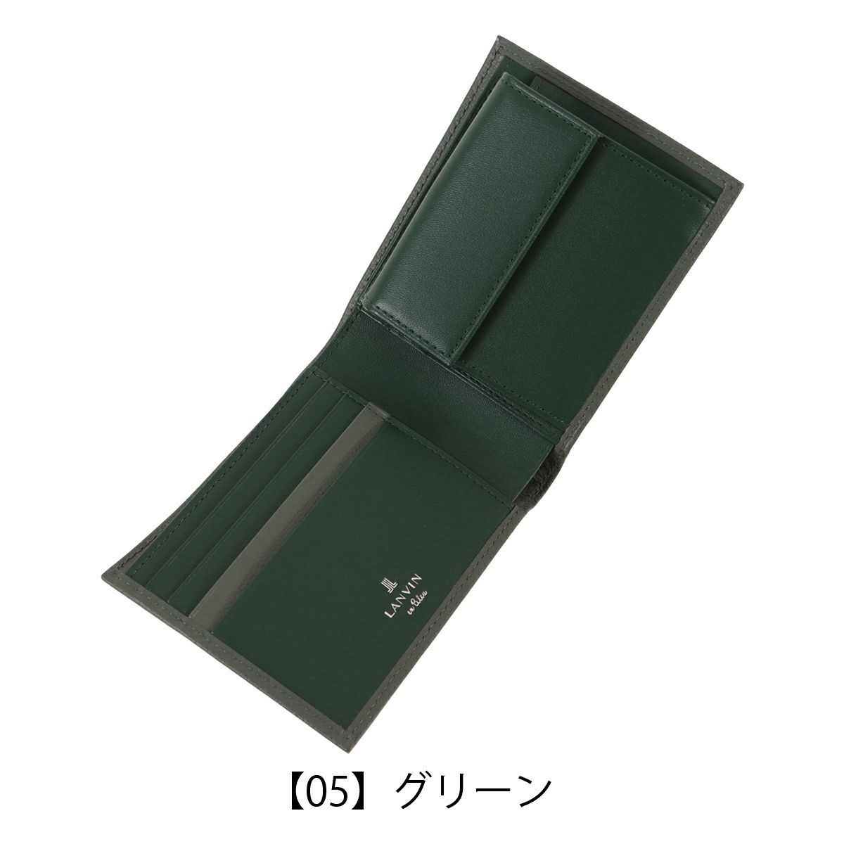 【05】グリーン