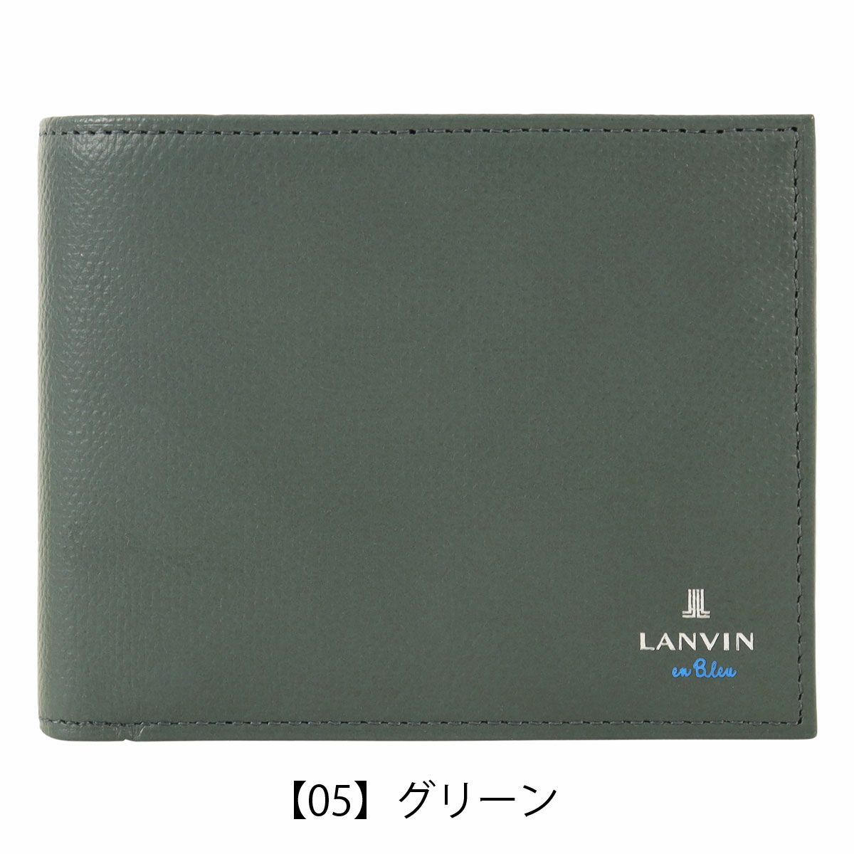 【05】グリーン