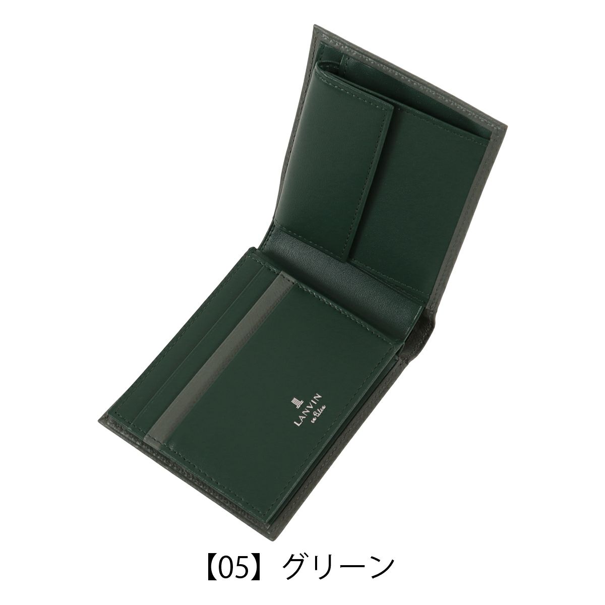 【05】グリーン